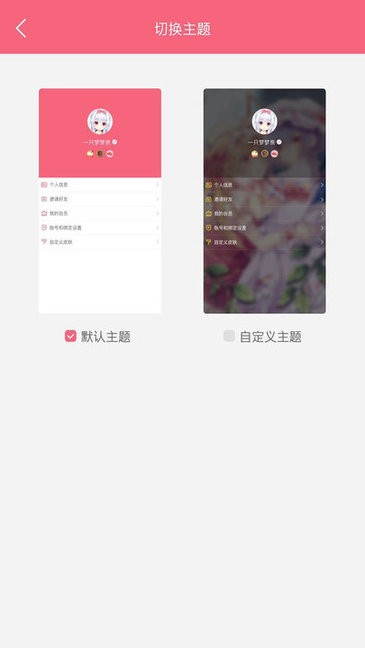mimikkoui純凈版app下載