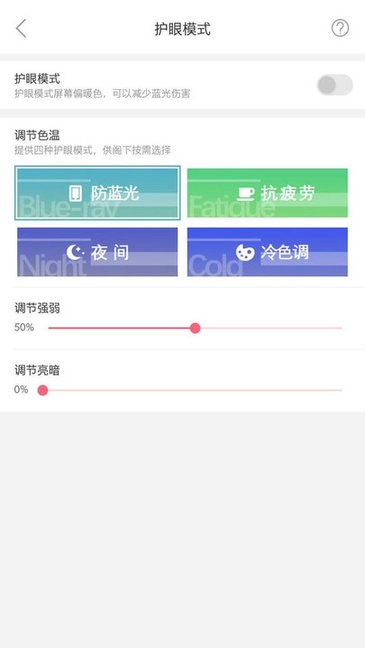 mimikkoui純凈版 v1.0.1 最新安卓版 3