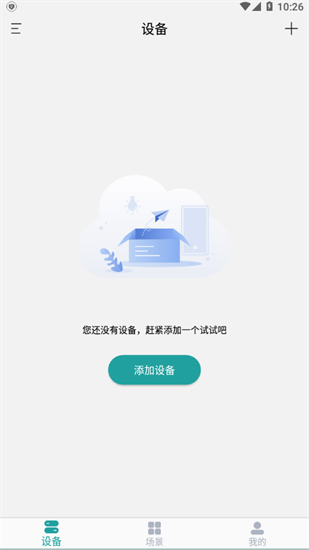 小匠智能官方版 v3.6.8 安卓版 0