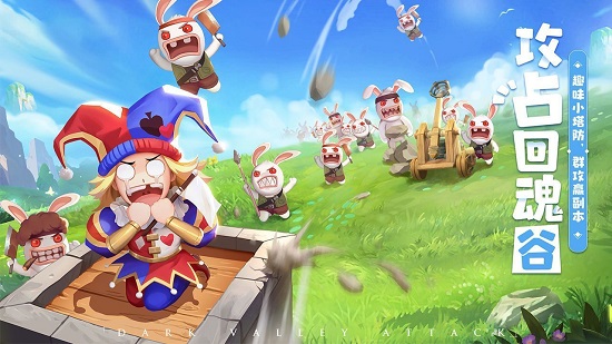 荒野之上 荒野之上手游