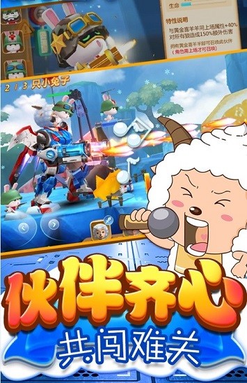 異國大營救下載