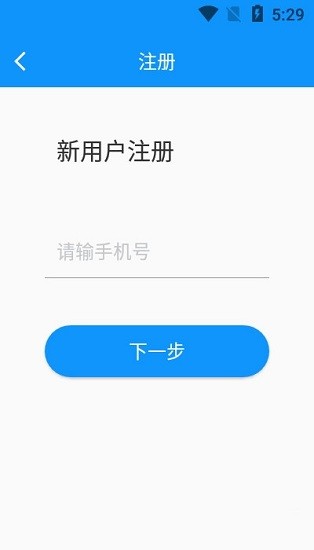 朝陽智慧城市官方版 v1.0.2 安卓版 2