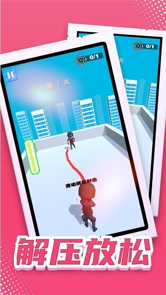 特工無名手游 v1.0 安卓版 0