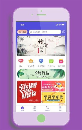 康派mall官方版 v1.11 安卓版 0