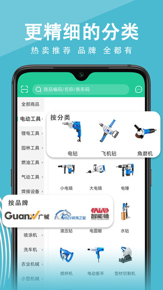 聚優(yōu)庫最新版 v5.0.981 安卓版 1