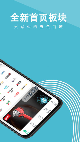 聚優(yōu)庫app