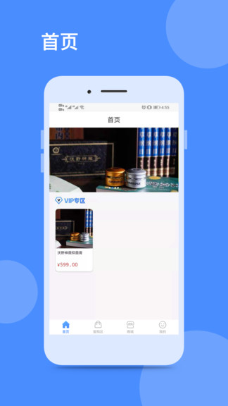 祖秘最新版 祖秘app