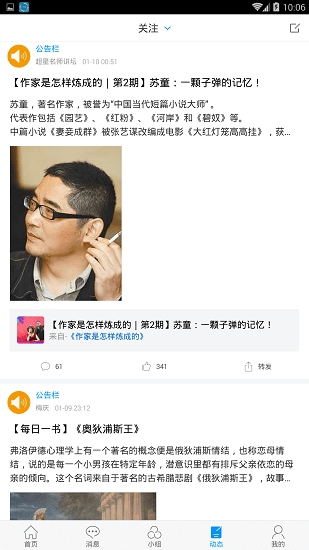 唐山圖書館官方版 v1.0 安卓版 2