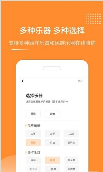 琴拿手最新版1