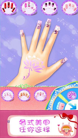 葉羅麗美甲夢(mèng)幻游戲