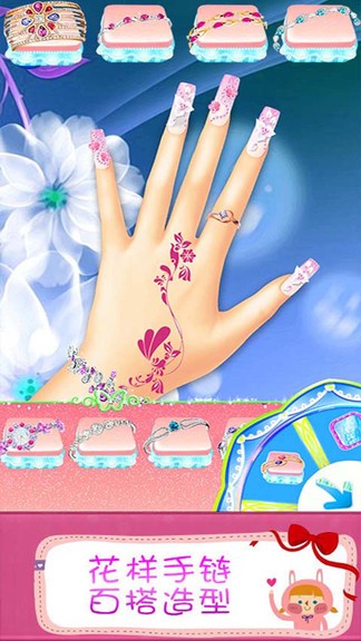 葉羅麗美甲夢(mèng)幻 v1.4 安卓版 2