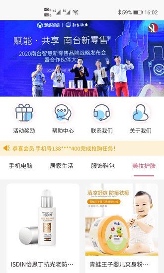 悅拼官方版 v1.0.0 安卓版 0