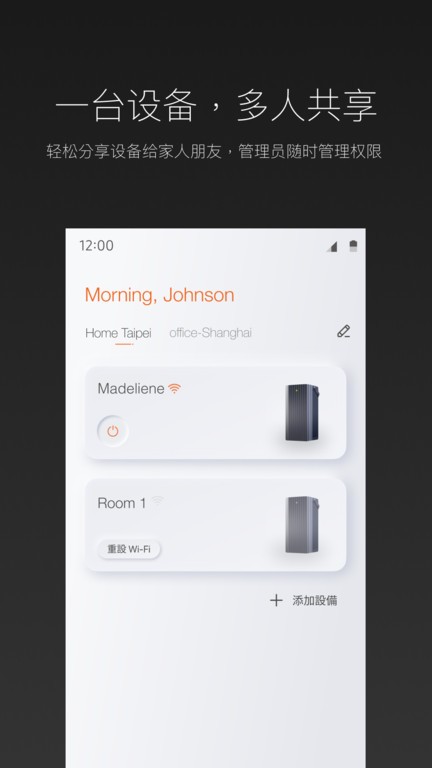 ROEHL樂和家居 v2.9.1 官方安卓版 0