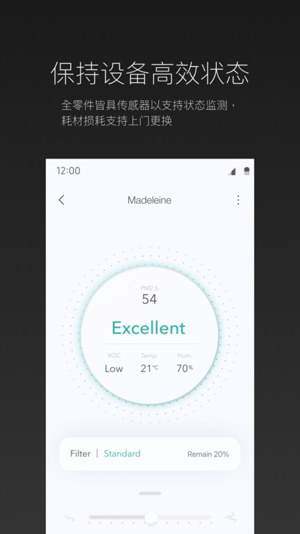 ROEHL樂和家居 v2.9.1 官方安卓版 3