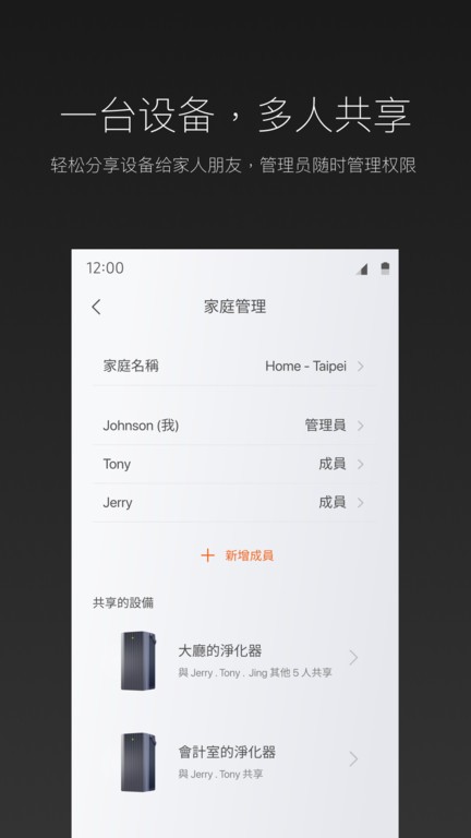 ROEHL樂和家居 v2.9.1 官方安卓版 1