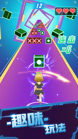 炫音大師軟件 v2.0.1 安卓版 1