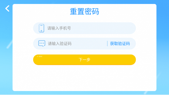 艾維英語軟件 v4.3.9.149796 安卓版 0