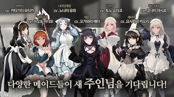 女仆大師手游 v1.075 安卓版 0