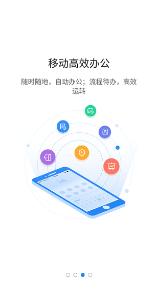 圖樞 v2.5.1 安卓版 0