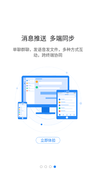 圖樞 v2.5.1 安卓版 1