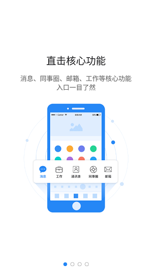 圖樞app