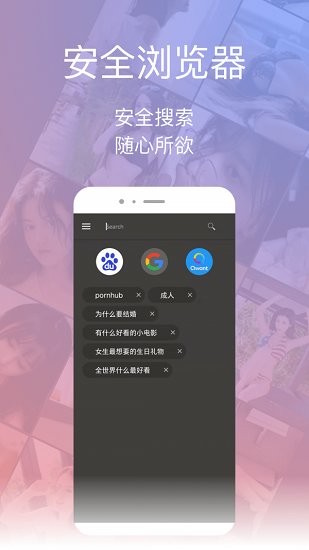 私密大師最新版1