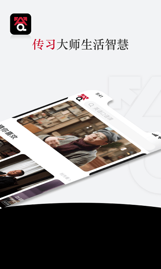 答岸最新版 v1.2.90 安卓版 1