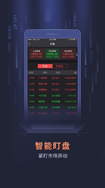 天龍博弈安卓版