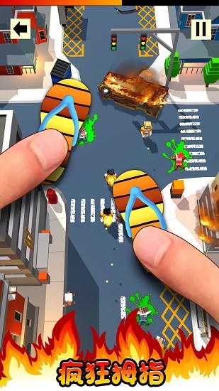拇指破壞王 v1.3 安卓版 1