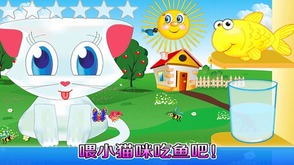我的奇妙農(nóng)場(chǎng) v1.8 安卓版 3
