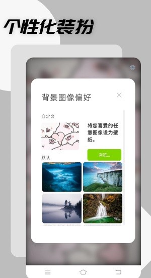 哎喲瀏覽器軟件 v83.0.4103.116 安卓版 0