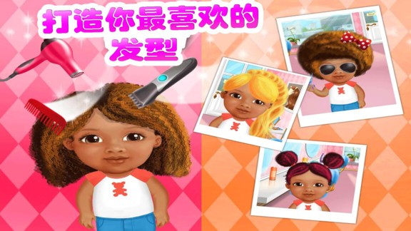 奇妙美發(fā)沙龍 v2.6 安卓版 0