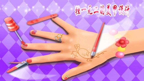奇妙美發(fā)沙龍 v2.6 安卓版 3