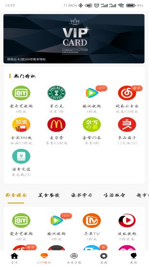 袋鼠云享 v1.0.8 安卓版 0