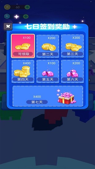 像素太空殺最新版 v2.0.1 安卓版 0