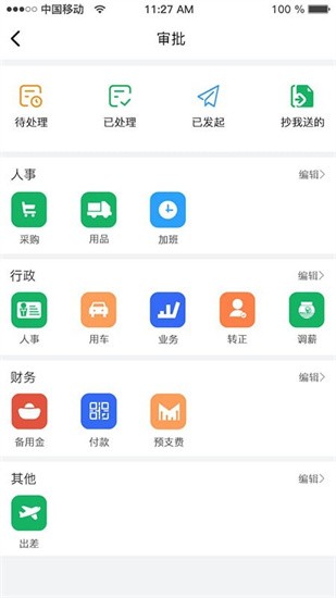 賽特 賽特app