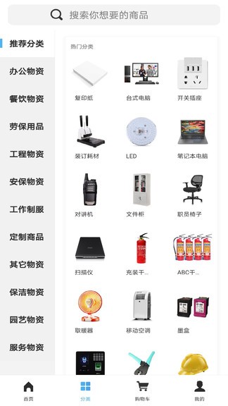 聯(lián)盟購(gòu)app
