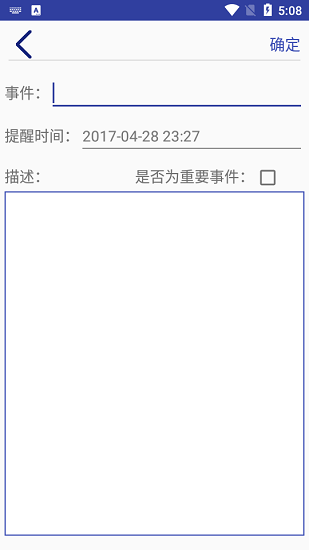 影象memo v1.0.1 安卓版 3