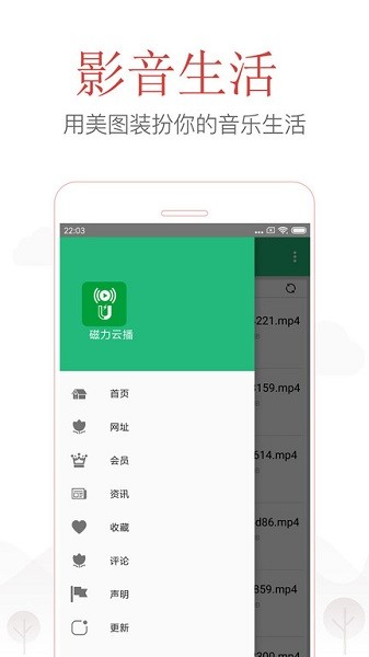 先抖影音最新版0