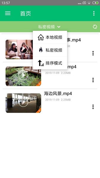 先抖影音最新版1