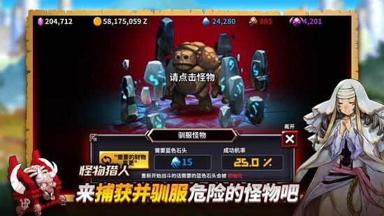 被詛咒的箱子勇士(Box Hero) v1.0.4 安卓版 3