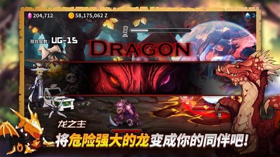 被詛咒的箱子勇士下載