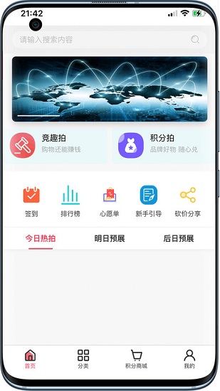 競?cè)?yōu)選 v1.0.4 安卓版 1