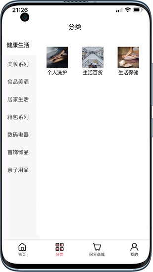 競?cè)?yōu)選 v1.0.4 安卓版 3