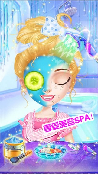 公主化妝美容院 v1.4 安卓版 3