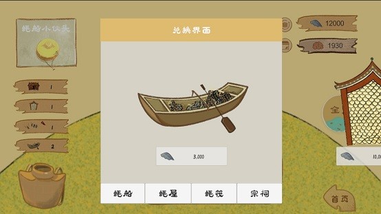 阿公系我啊 阿公系我啊下載