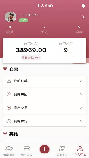 葡度生態(tài)