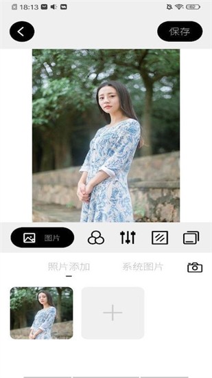 相框編輯器最新版2