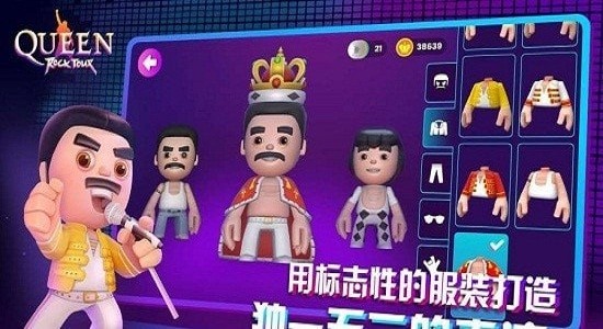 皇后樂隊(duì)搖滾之旅游戲 v1.0.9 安卓版 0