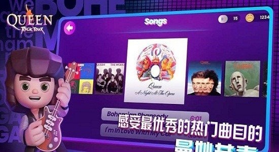 皇后樂隊(duì)搖滾之旅完整版